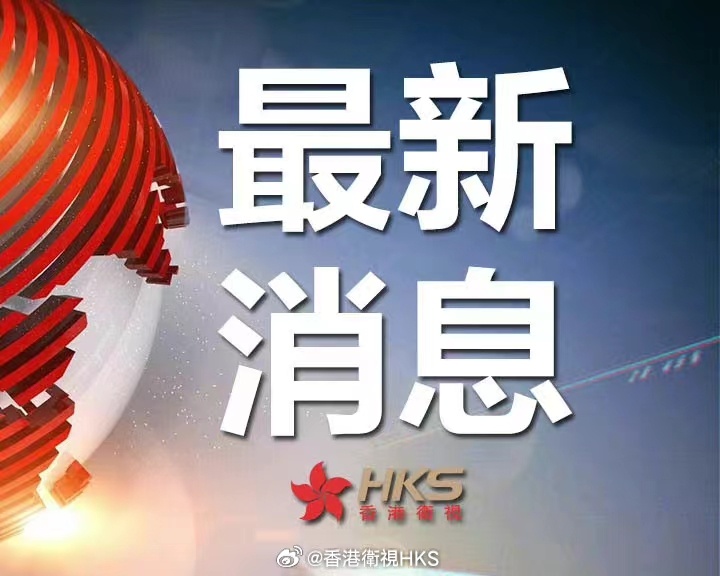 2323年重大新闻揭秘，今日刚刚发生的科技与社会变革，揭秘未来科技与社会变革，2323年重大新闻回顾