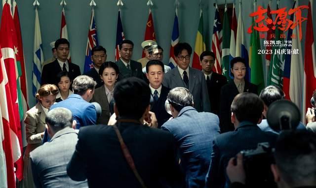 志愿军之雄兵出击，英勇无畏，捍卫荣耀，志愿军雄兵出击，英勇捍卫荣耀，无畏展现国威