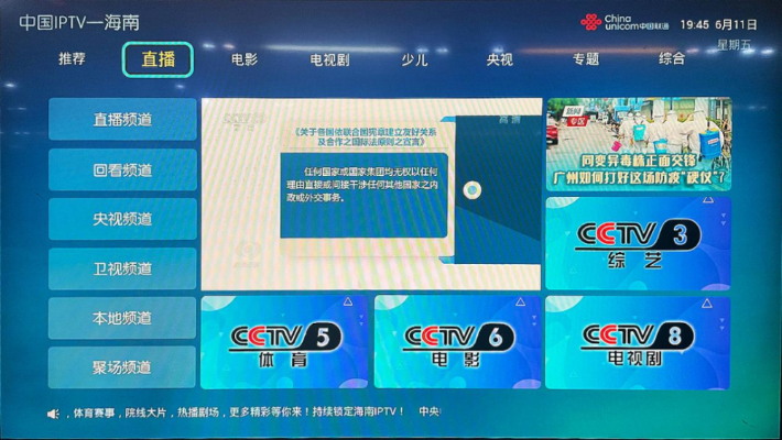 财经 第12页