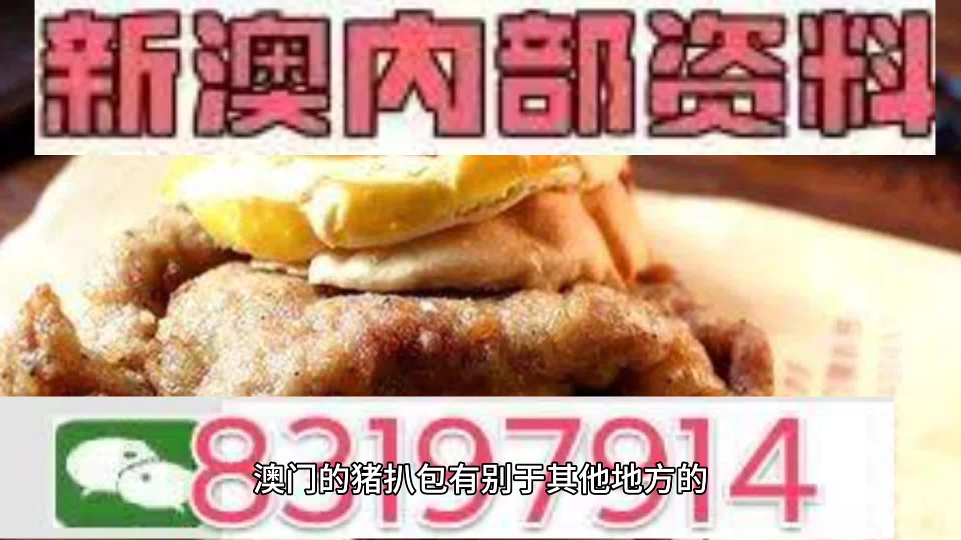 新澳六叔精准资料大全，探索与解析，新澳六叔精准资料大全，深度探索与全面解析