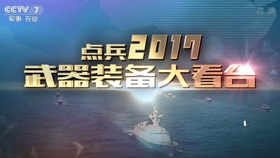 CCTV7频道在线直播，军事与农业的综合视听盛宴，CCTV7频道直播，军事与农业的综合视听体验