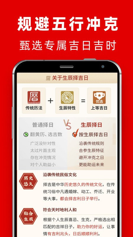 今日吉时查询，探寻吉祥时刻的奥秘，今日吉时查询，揭秘吉祥时刻的奥秘