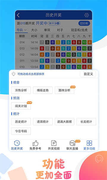 澳门彩票的历史与魅力，探索4949澳门六开彩开奖结果，澳门彩票的魅力与历史，探索六开彩开奖结果的奥秘