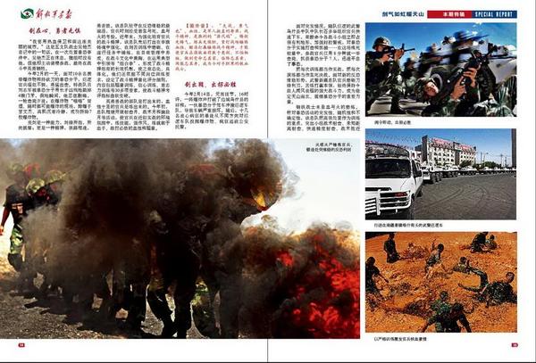 军坛旗帜，美言与刀口的荣光，军坛旗帜下的荣光，美言与刀口的辉煌历程