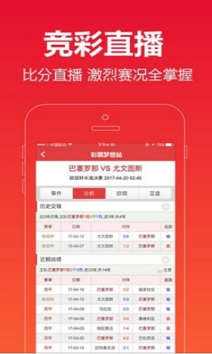 香港 第9页