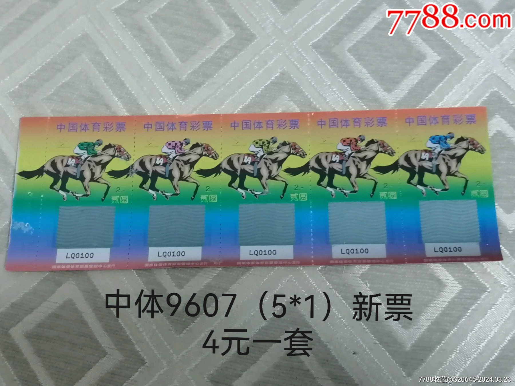 王中王102期指一生肖——探寻背后的神秘与魅力，王中王102期生肖背后的神秘魅力探寻