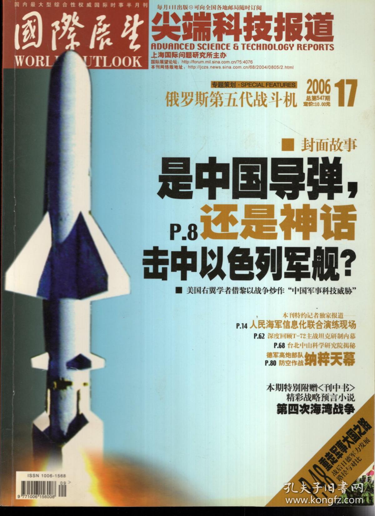 国际与国内时事热点及其看法，国际与国内时事热点深度解析与观点分享