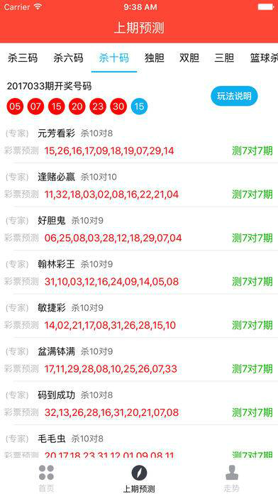 澳门F开奖最快——探索彩票世界的速度与激情，澳门F开奖速递，彩票世界的速度与激情探索