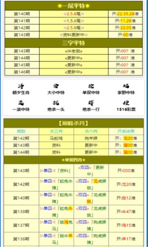 王中王神马一肖中特，探寻神秘现象背后的真相，探寻神秘现象真相，王中王神马一肖中特揭秘