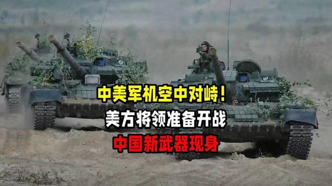 开战准备，策略、心态与物资的全面筹备，备战全方位准备，策略、心态与物资齐备上阵