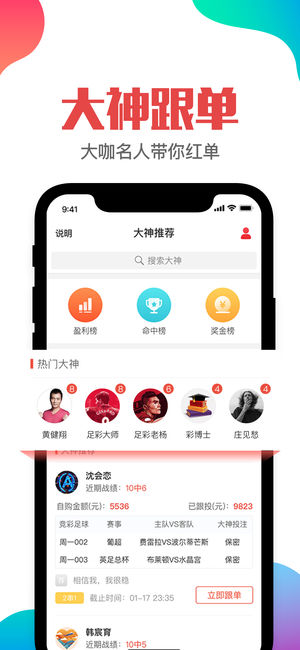 澳门六开彩天天彩资料免费，探索与解析，澳门六开彩天天彩资料解析与探索