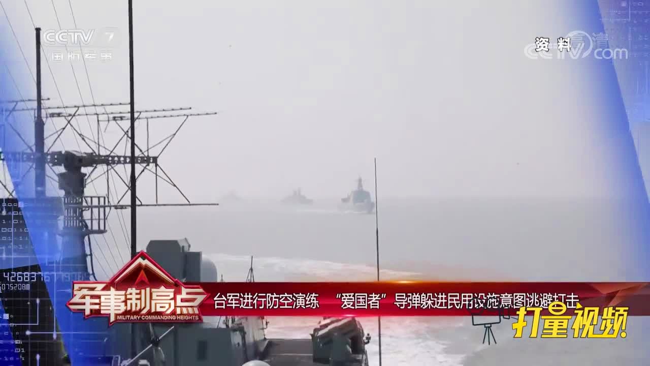 最新两岸军事视频，深度解析与前瞻，深度解析前瞻，最新两岸军事视频概览