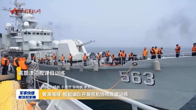 海军某训练舰支队，锻造海上精英的摇篮，海军训练舰支队，锻造海上精英的摇篮之旅