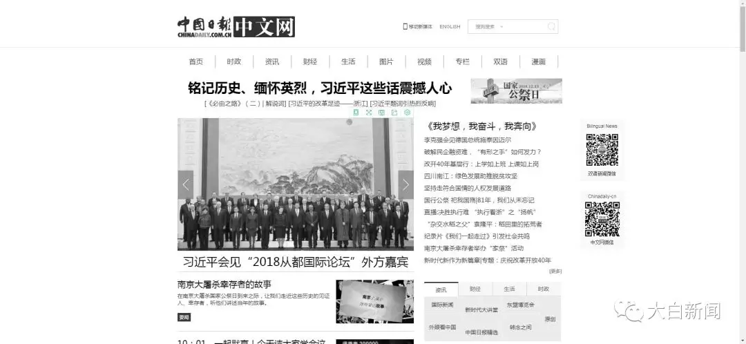 今天发生的重大新闻14条深度解析，今日重大新闻深度解析，14条新闻综述与剖析