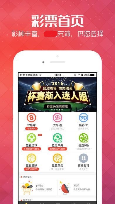 王中王免费一肖小说，命运的轮盘与神秘的预言，王中王免费一肖小说，命运轮盘与神秘预言之谜
