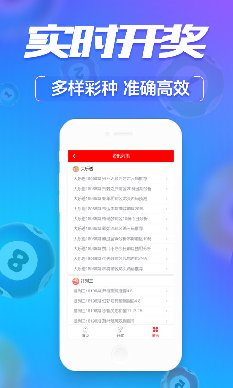 澳门六彩开奖结果，探索与解析，澳门六彩开奖结果深度解析与探索