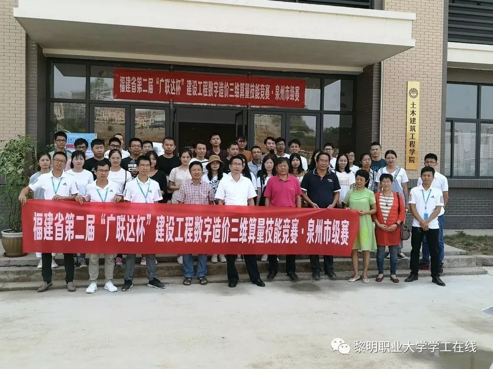 泉州建工，历史底蕴与现代发展的融合典范，泉州建工，历史底蕴与现代发展的融合典范之城