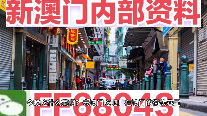 澳门正版免费资源展望，未来的机遇与挑战（2025年），澳门正版免费资源展望，未来机遇与挑战（展望至2025年）