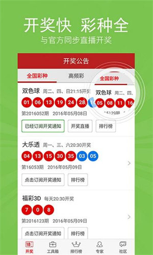 推荐 第6页