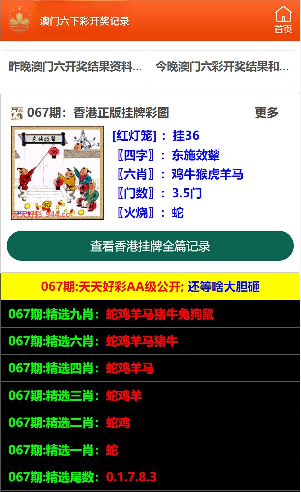 澳门大全资料免费，探索未来的澳门（2025展望），澳门未来展望，探索免费资料大全与未来蓝图（2025展望）