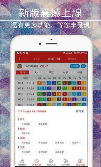 王中王精选六肖中特一丶——探寻幸运之码的奥秘，探寻幸运之码，王中王精选六肖中特一揭秘