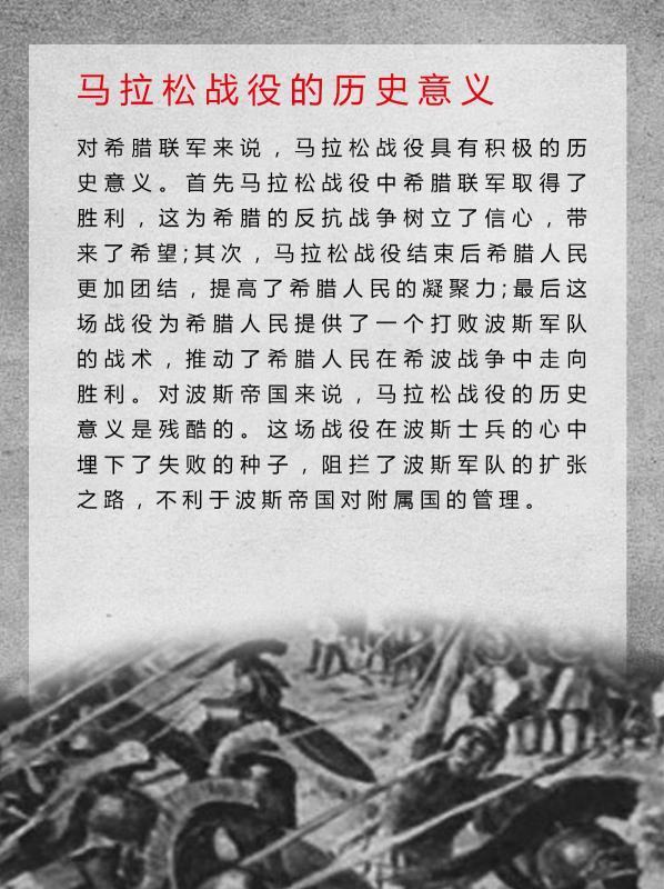 拉新战役的故事，英勇抗争与不屈精神的象征，拉新战役，英勇抗争与不屈精神的传奇故事