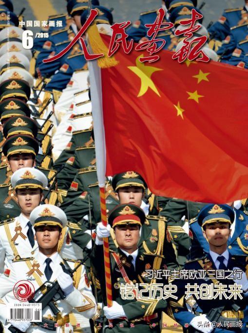 2015年俄罗斯红场阅兵直播，展现大国军威与民族精神，2015年俄罗斯红场阅兵直播，展现大国军威与民族精神的壮丽瞬间