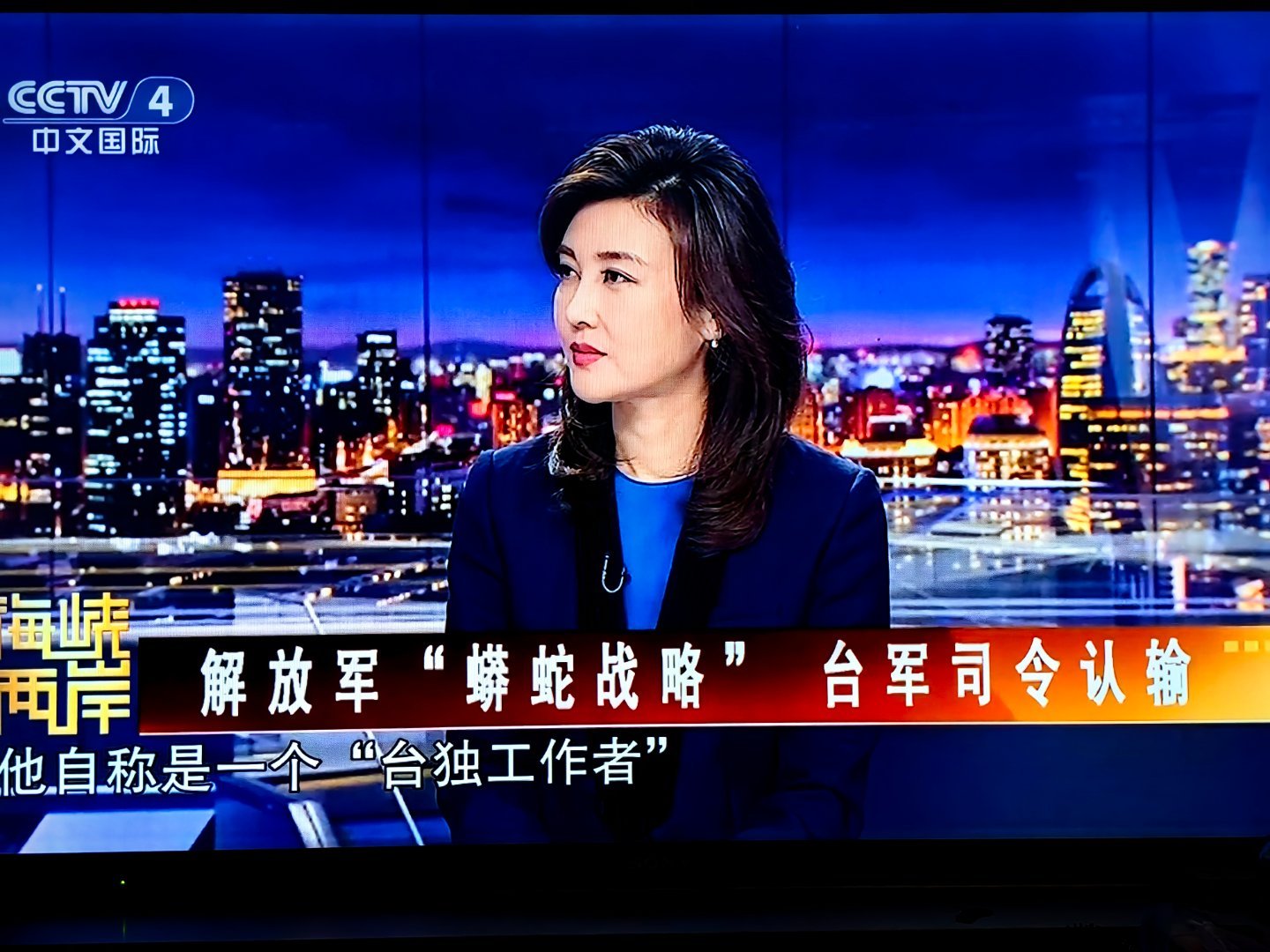 CCTV4海峡两岸2016年，深度解读两岸关系的新篇章，CCTV4海峡两岸深度解读两岸关系新篇章（2016年）