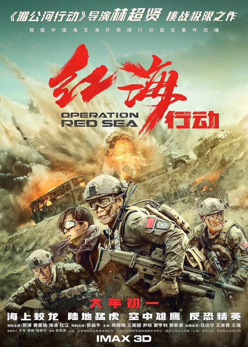 热点 第3页