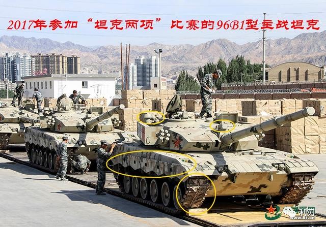 96式主战坦克