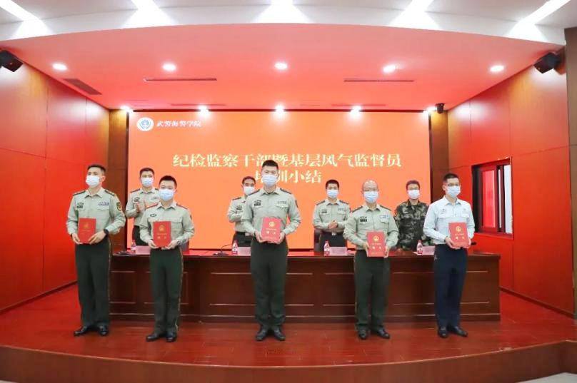 中国人民警察武警部队学院，培育英勇无畏的警界精英，中国人民警察武警部队学院，培育警界精英的摇篮