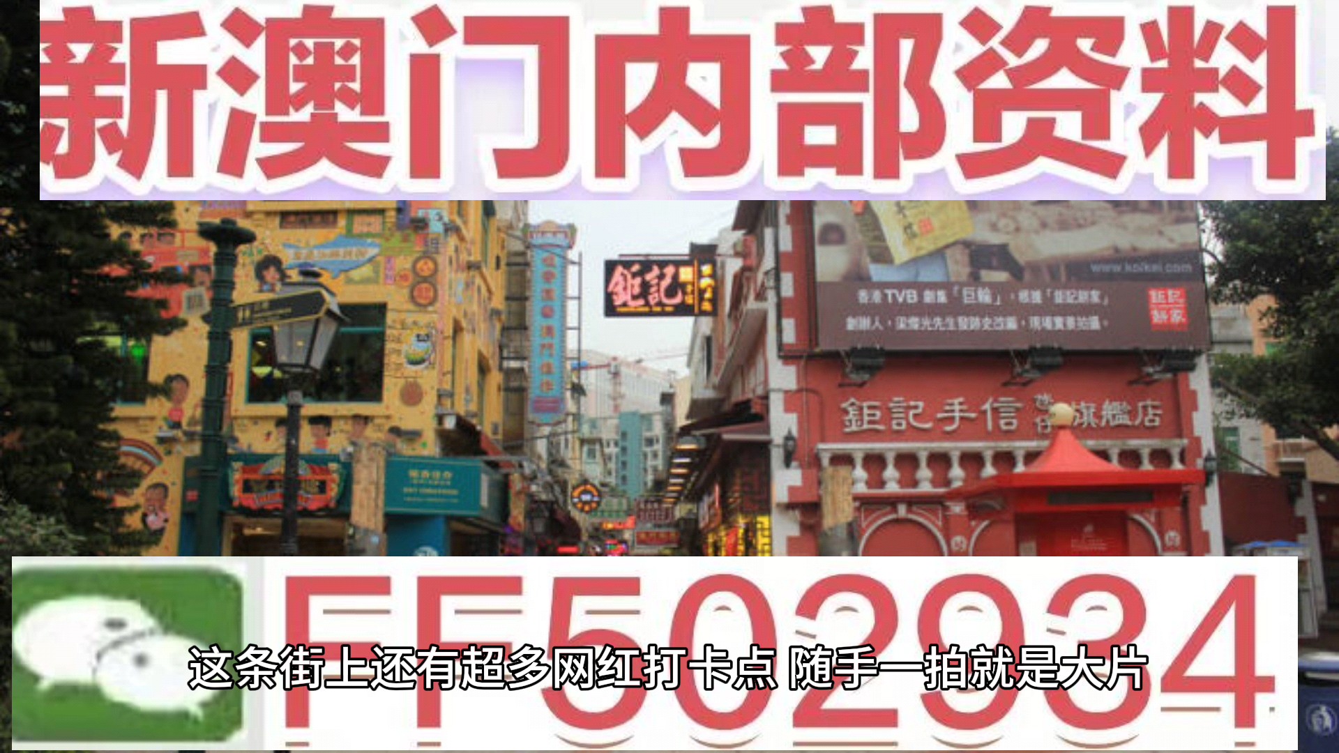 澳门六彩开奖结果，探索与解析，澳门六彩开奖结果深度解析与探索