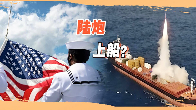 中国海军70周年与美国，历史、现状与展望，中国海军70周年阅兵，历史回顾与中美展望