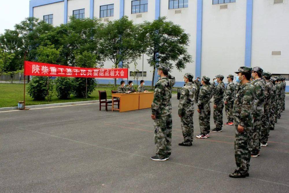 兴平市人民武装部官网，军民融合深度发展的数字化平台，兴平市人民武装部官网，军民融合深度发展的数字化平台门户