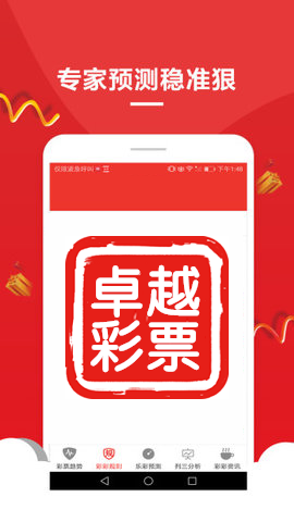 澳门必中一肖一码精准，揭秘彩票预测的真相与智慧投注的策略，澳门彩票预测揭秘，精准一肖一码与智慧投注策略探索