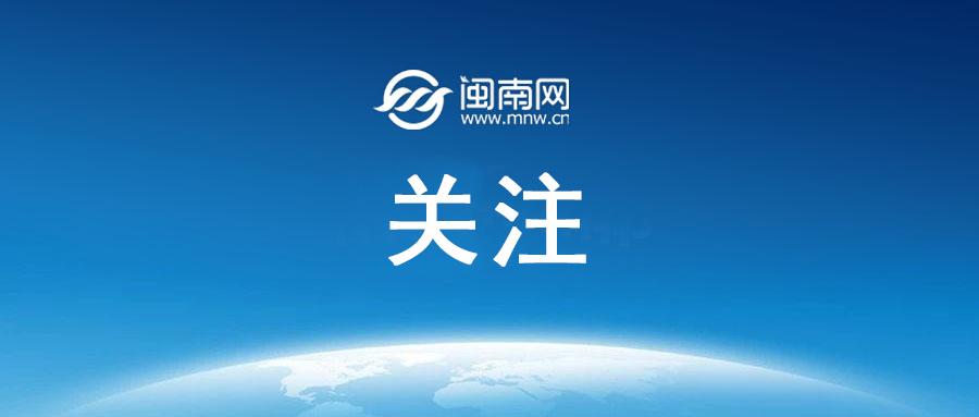 全球热点事件