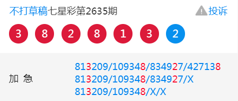 王中王二肖中特一，探寻神秘符号背后的故事，神秘符号背后的故事，探寻王中王二肖中特一之谜