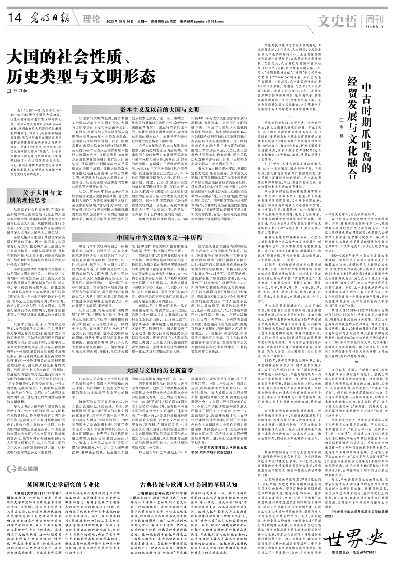 深度解读2023年部队内部改革政策，深度解读，2023年部队内部改革政策全面解析