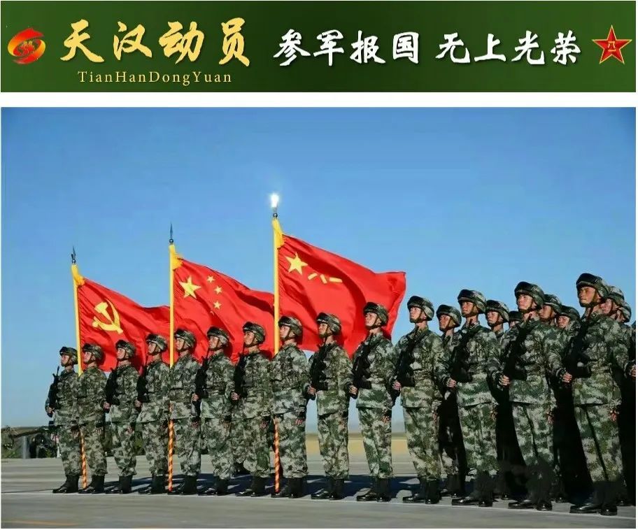 安徽2022年征兵政策详解，安徽2022年征兵政策全面解析
