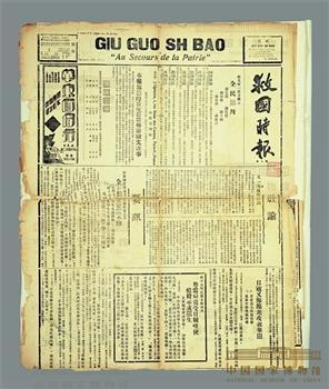共和国时报游戏手机版——探索移动时代的游戏新纪元，共和国时报游戏手机版，移动时代的游戏新纪元探索