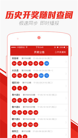 大众网澳门最快开奖结果，探索现代博彩世界的速度与准确性，大众网实时播报，澳门最快开奖结果，揭秘现代博彩世界的速度与真相