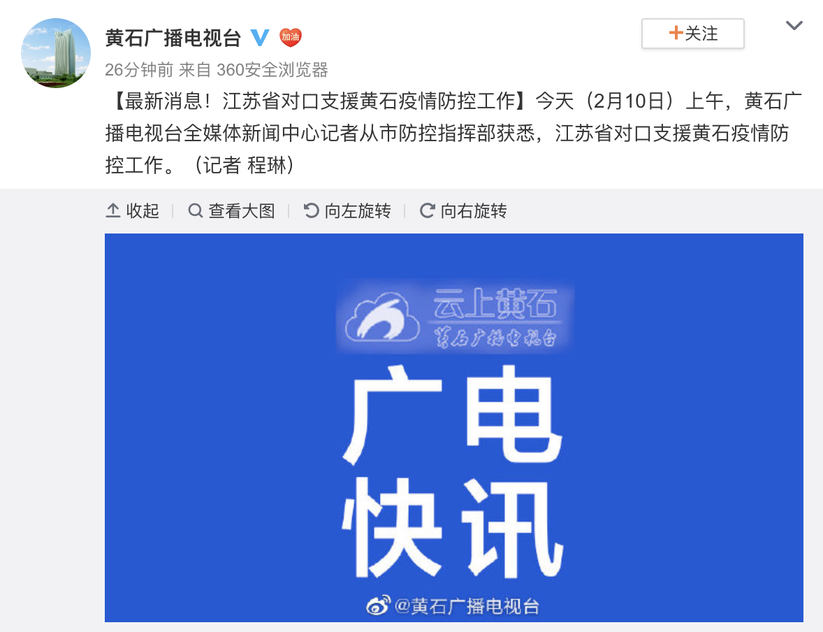 最新动态更新