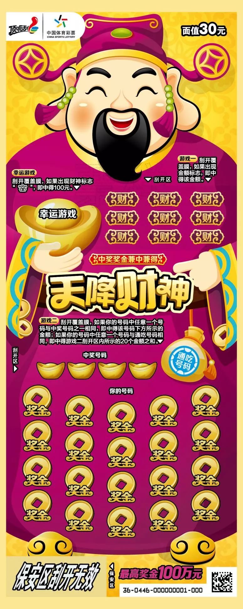 神秘面纱揭秘