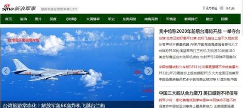 军事网页大全，探索军事信息的海洋，军事网页大全，军事信息海洋的探索之旅