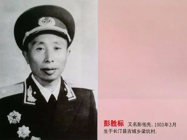 二级解放勋章全部名单及其历史背景，二级解放勋章获得者名单与他们的历史背景简介