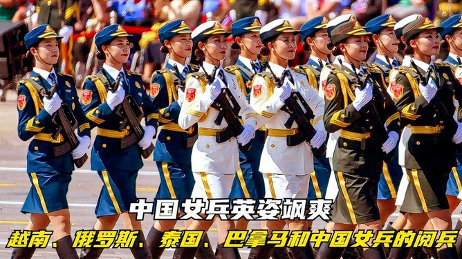 中国女兵在越南，勇气与担当的赞歌（MP4），中国女兵在越南，勇气与担当的辉煌篇章（MP4）