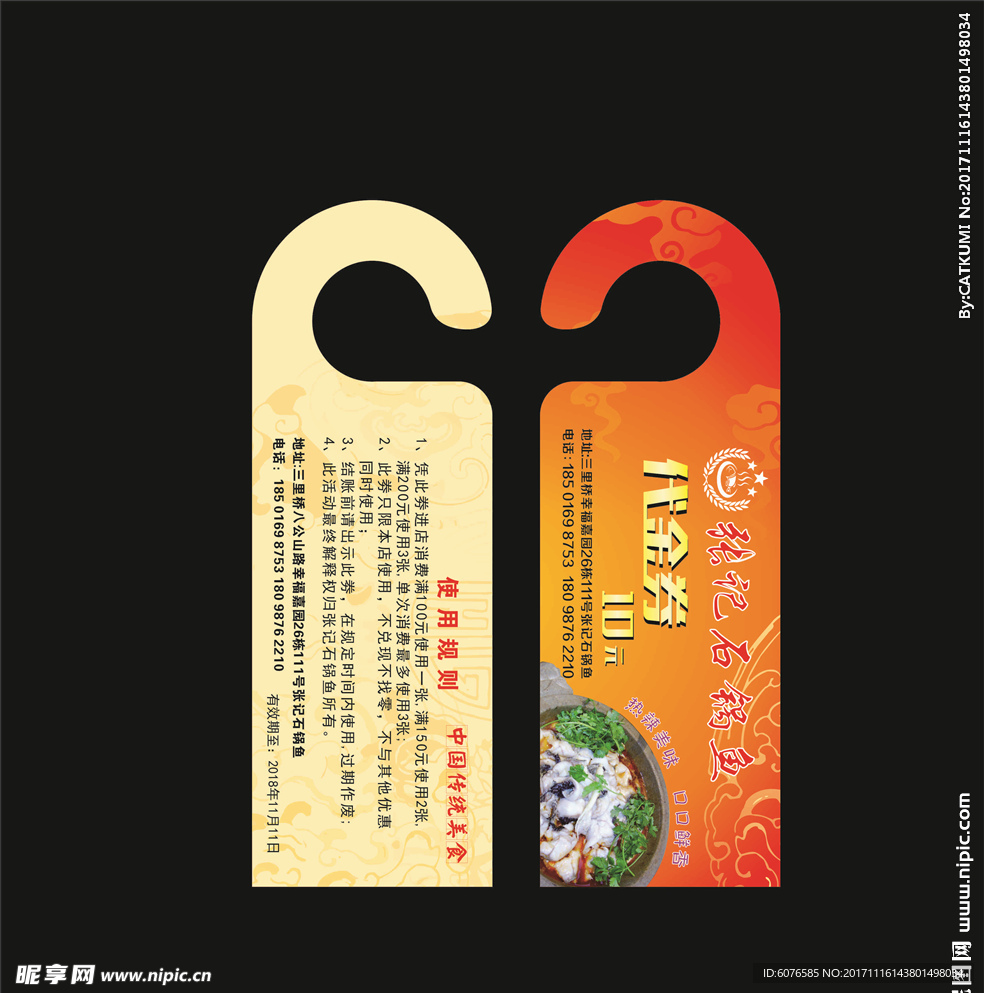 澳门挂牌图正版挂牌完整挂牌，探索与解读，澳门挂牌图正版挂牌完整指南，探索与深度解读