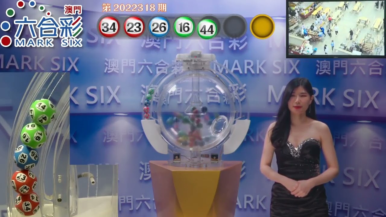 澳门最快开奖现场图——揭开彩票开奖的神秘面纱，澳门彩票开奖现场揭秘，揭开神秘面纱，最快开奖现场图一览