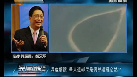 深度国际，免费观看的国际化内容与深度洞察，深度国际，免费观看的国际化内容深度洞察与探索