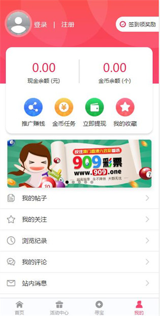 澳门正版资料全年免费，探索与预测至2025年，澳门正版资料全年免费探索与预测至2025，未来展望与趋势分析